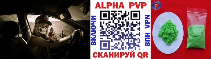 Alfa_PVP СК КРИС  Купить где  Чудово 