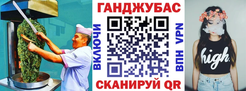 Купить где  Чудово  Еда ТГК марихуана 