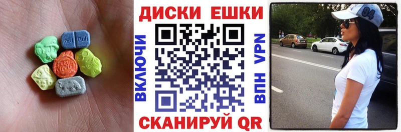 Купить  Чудово  Ecstasy louis Vuitton 