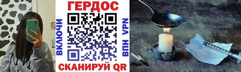 Героин герыч  Купить закладки  Чудово 