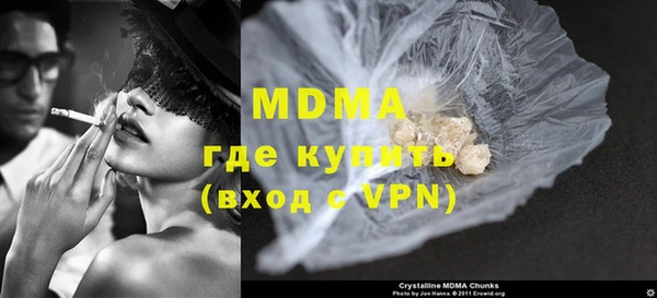 мефедрон Заводоуковск