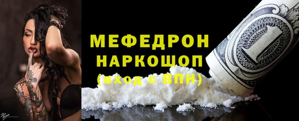 кокаин колумбия Зерноград