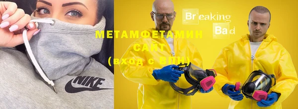 мефедрон Зеленокумск
