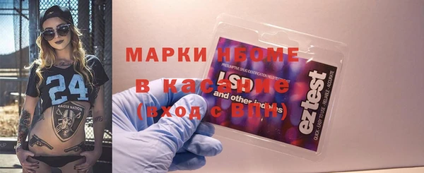 мефедрон Заводоуковск