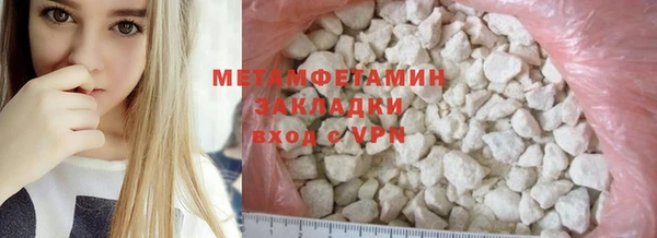 мефедрон Зеленокумск