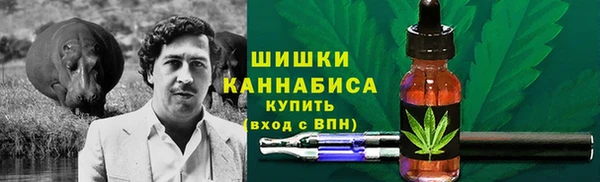 мефедрон Заводоуковск