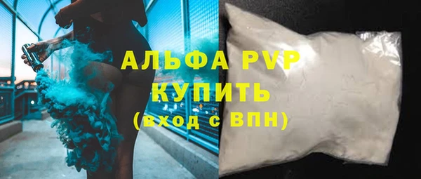 мефедрон Зеленокумск