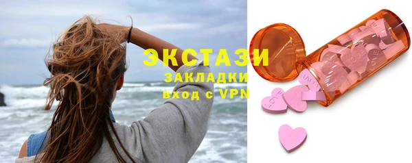 а пвп мука Заволжье