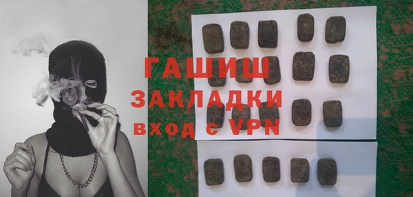 мефедрон Заводоуковск