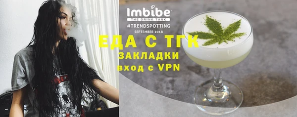 мефедрон Заводоуковск