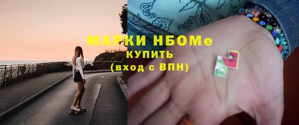 а пвп мука Заволжье