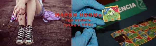кокаин колумбия Зерноград