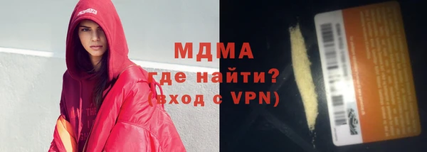 мефедрон Зеленокумск