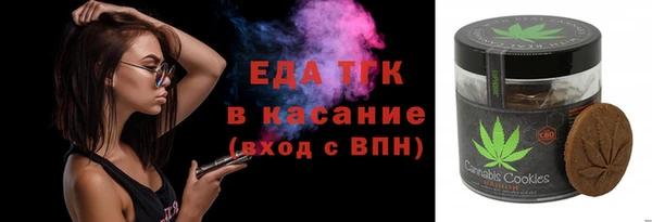 мефедрон Зеленокумск