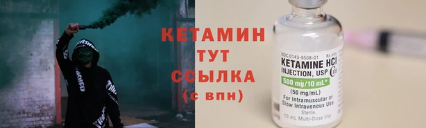 мефедрон Зеленокумск