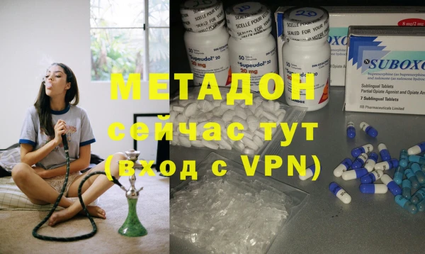 мдма Елизово