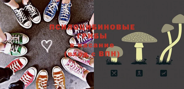 мефедрон Зеленокумск