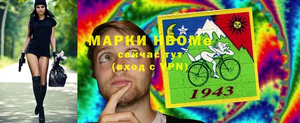 а пвп мука Заволжье