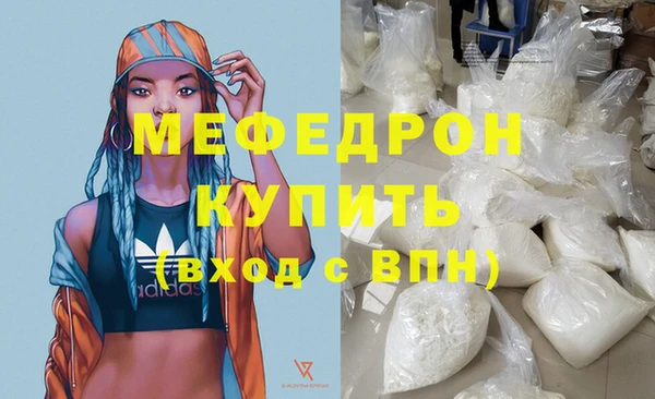 мефедрон Заводоуковск