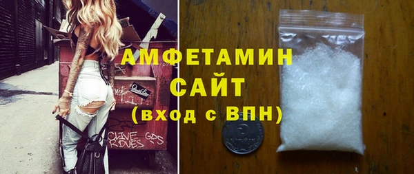 а пвп мука Заволжье
