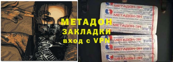 мефедрон Заводоуковск