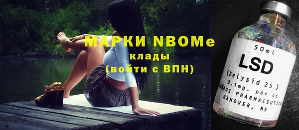 а пвп мука Заволжье