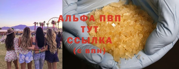 mdpv Заволжск