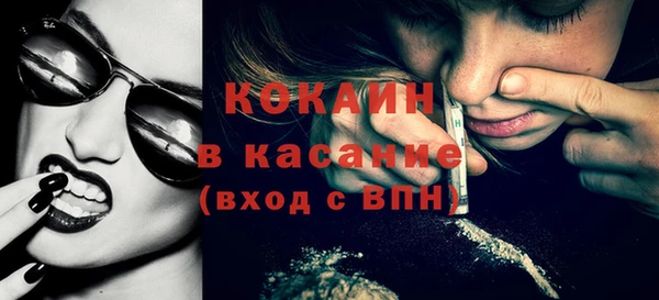 мефедрон Заводоуковск