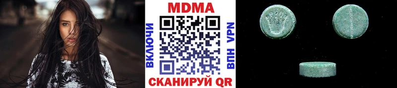 Купить закладки  Чудово  МДМА VHQ 