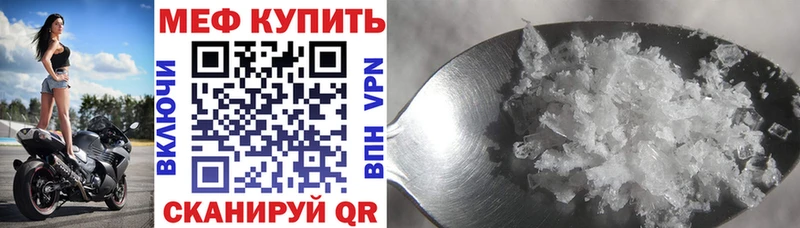 МЕФ VHQ  Купить  Чудово 