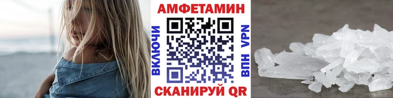 Купить закладки  Чудово  Метамфетамин винт 