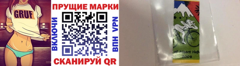 Марки 25I-NBOMe 1,8мг  Купить где  Чудово 