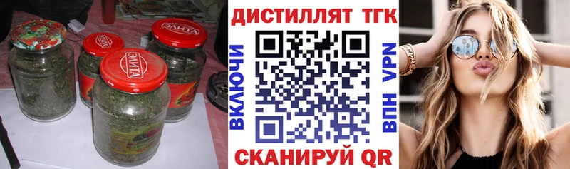 Купить где  Чудово  ТГК вейп 