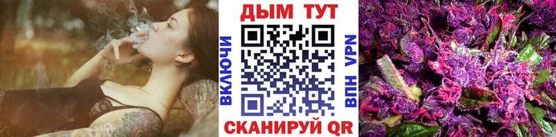 Купить Чудово Каннабис конопля